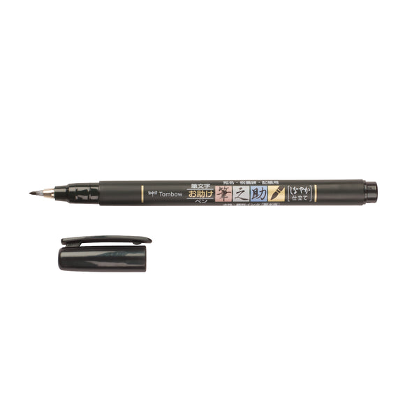 Fudenosuke Brush Pen - Soft Tip (Black)