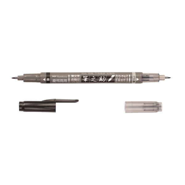 Fudenosuke Brush Pen - Twin Tip (Black/Gray)