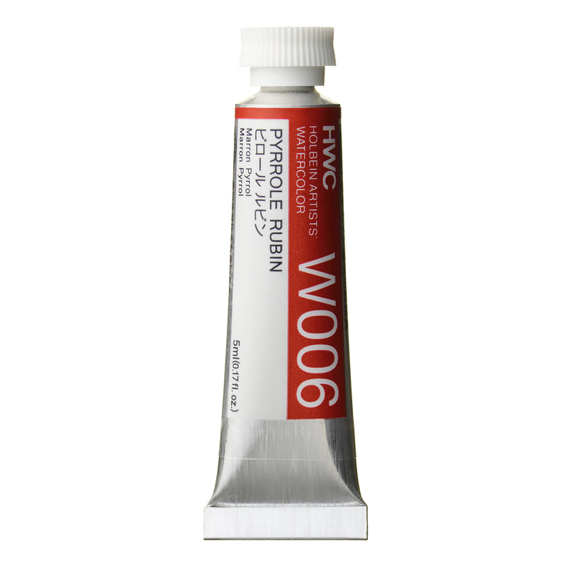 Holbein Artists' Watercolour 5ml