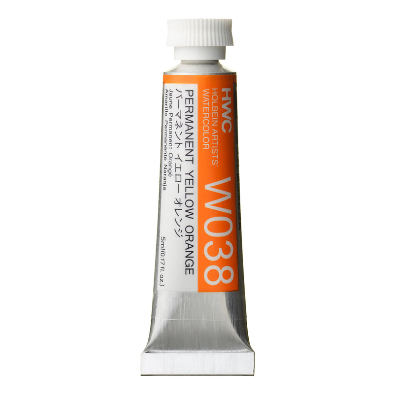 Holbein Artists' Watercolour 5ml