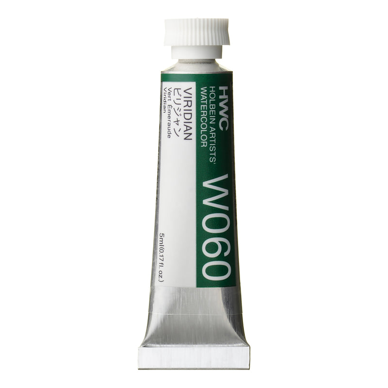 Holbein Artists' Watercolour 5ml