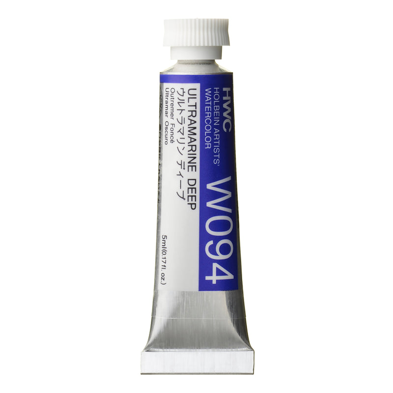 Holbein Artists' Watercolour 5ml