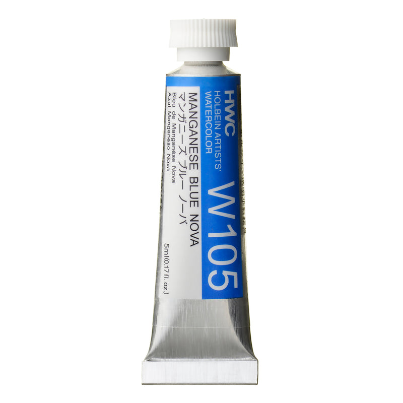 Holbein Artists' Watercolour 5ml