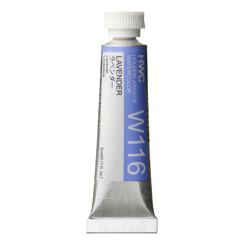 Holbein Artists' Watercolour 5ml