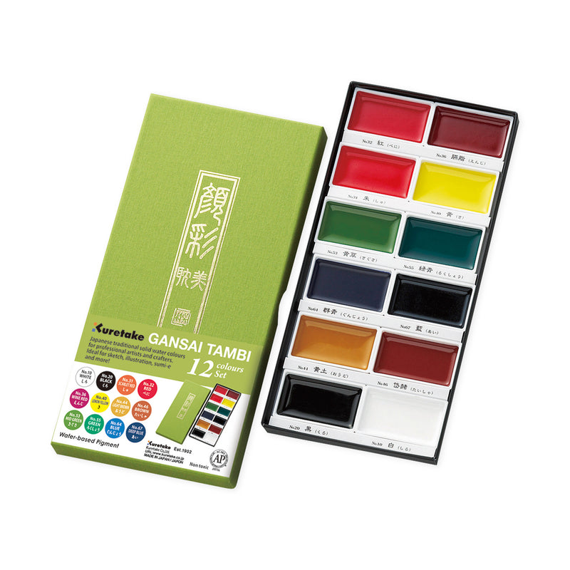 Kuretake Gansai Tambi Watercolour Set - 12 Colours