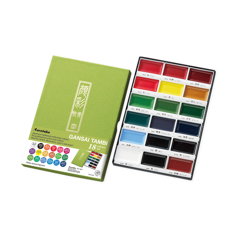 Kuretake Gansai Tambi Watercolour Set - 18 Colours